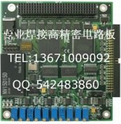 关于PCB制作的一些需要注意的事项